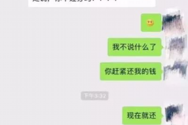 广丰要账公司更多成功案例详情