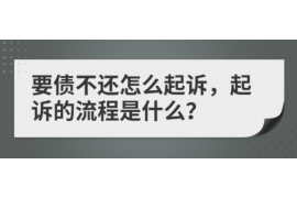 针对顾客拖欠款项一直不给你的怎样要债？